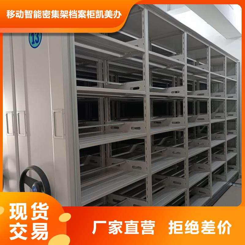 专业销售金属密集架质量有保证