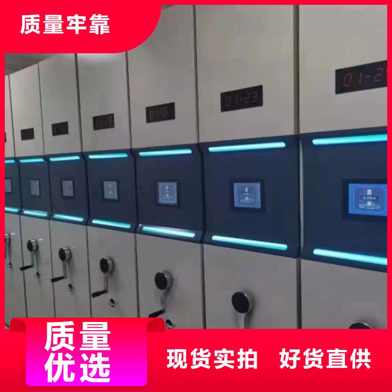 厂家价【凯美】货物密集柜