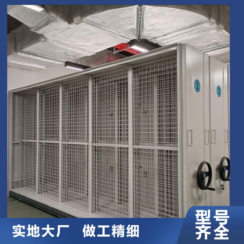 供求网【凯美】闭合式档案密集柜