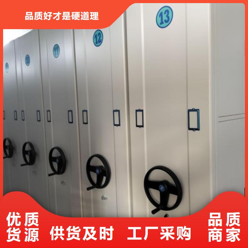 厂家价【凯美】货物密集柜