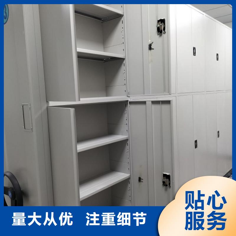 厂家价【凯美】货物密集柜