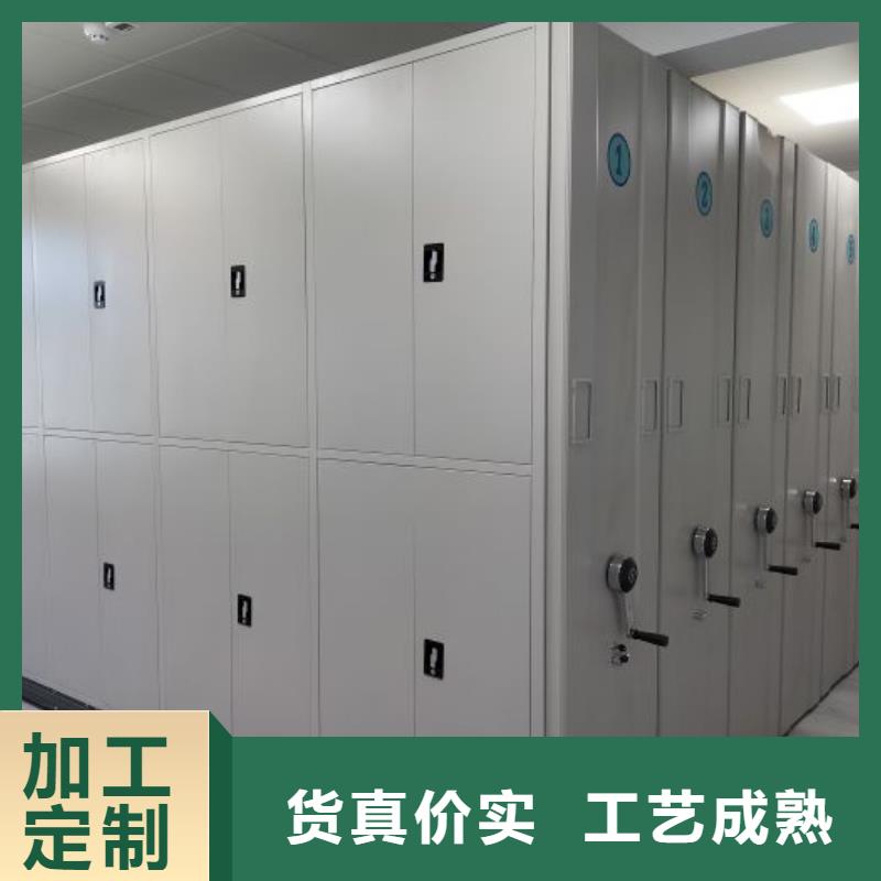供求网【凯美】闭合式档案密集柜