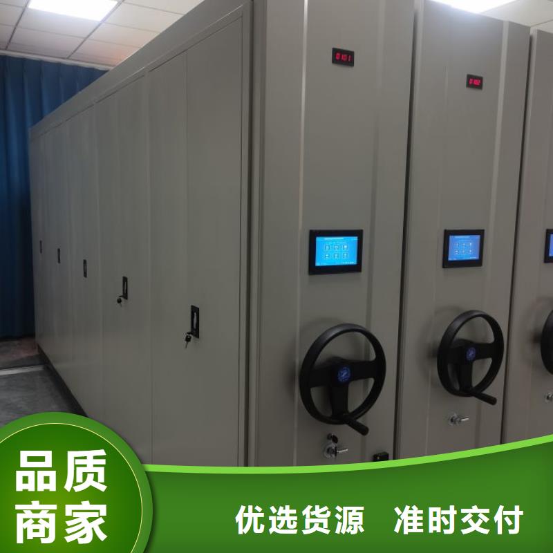 供求网【凯美】闭合式档案密集柜