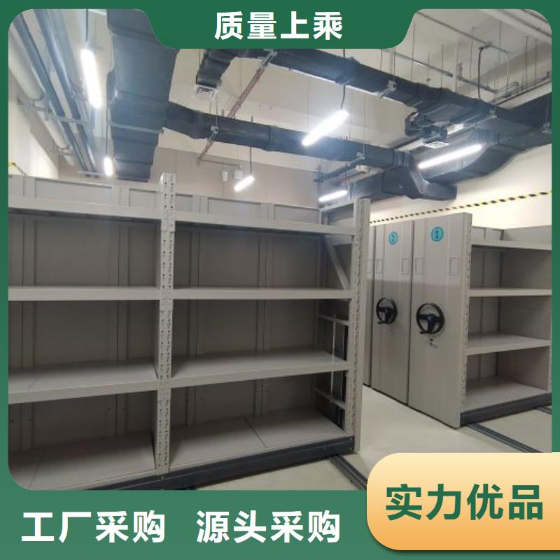 供求网【凯美】闭合式档案密集柜