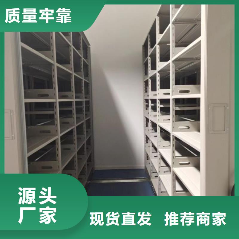 厂家价【凯美】货物密集柜