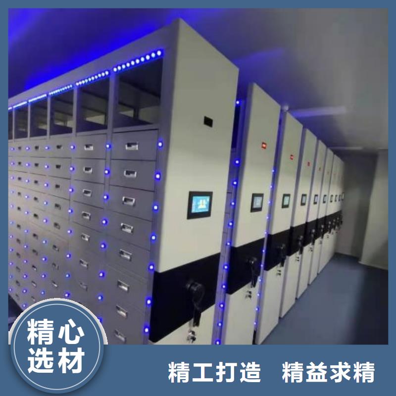 供求网【凯美】闭合式档案密集柜