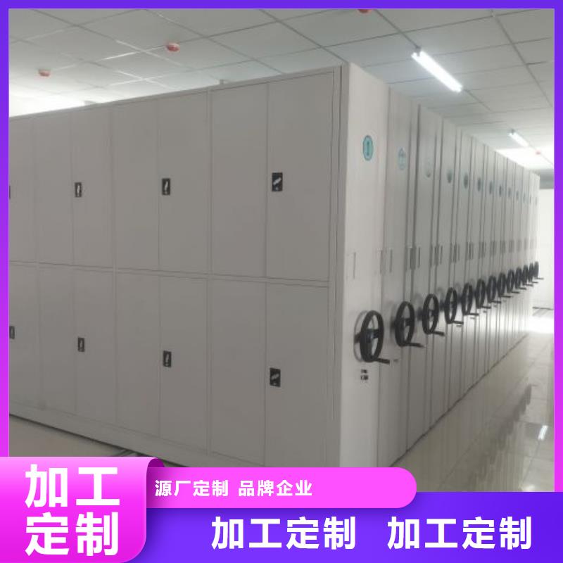 供求网【凯美】闭合式档案密集柜