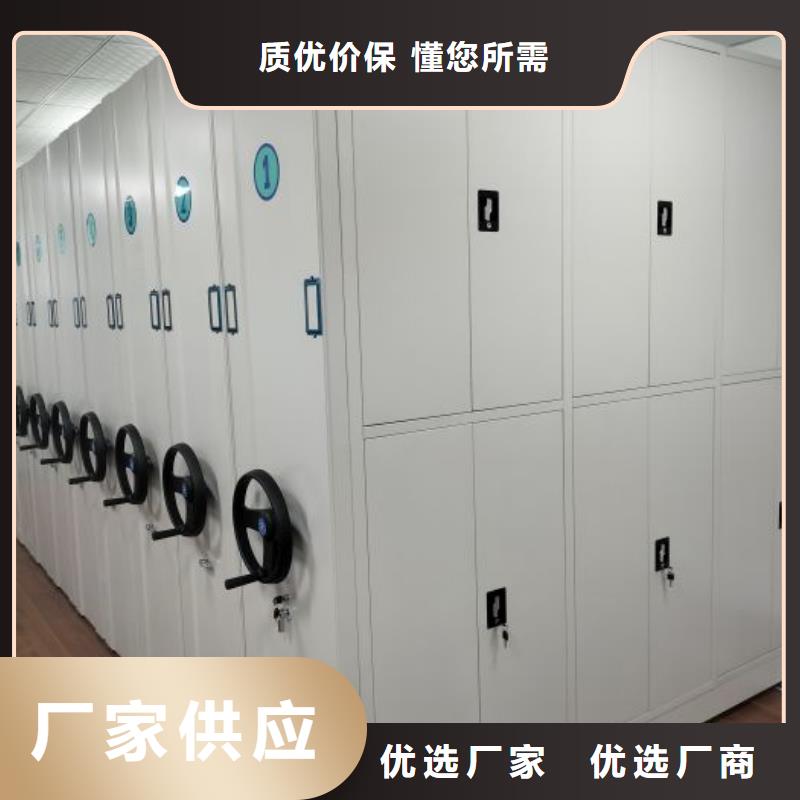 技术指导【凯美】琼海市移动智能档案柜