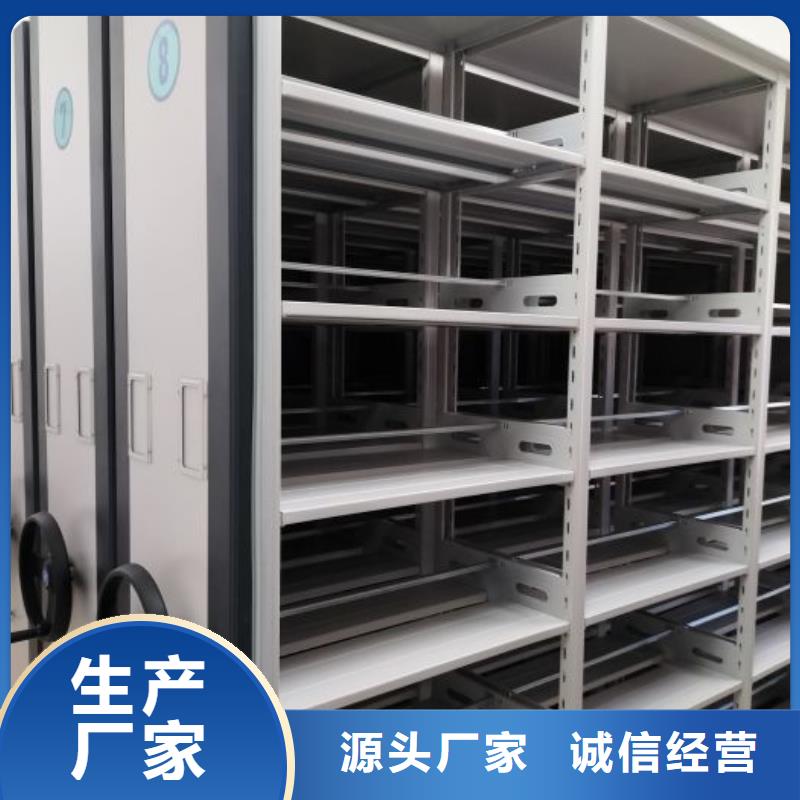 诚信为本【凯美】手摇移动铁皮柜