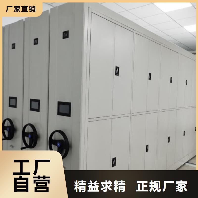 厂家服务为先【凯美】密集手摇式移动柜