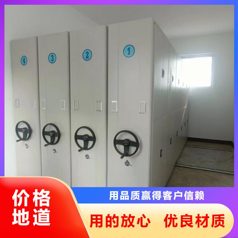 厂家服务为先【凯美】密集手摇式移动柜