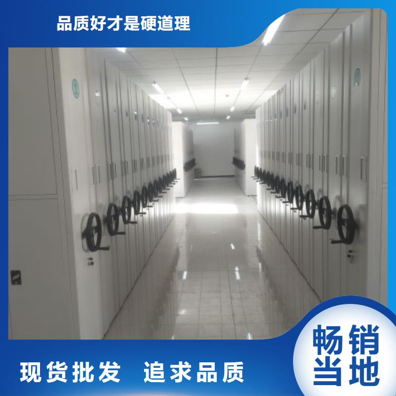 沟通合作【凯美】活动式密集架