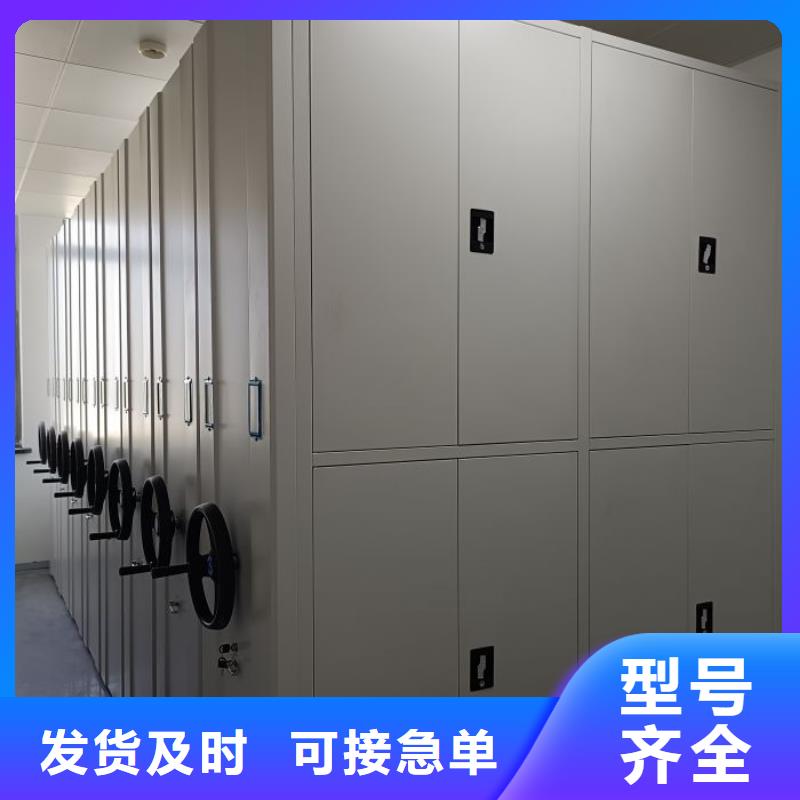 技术指导【凯美】琼海市移动智能档案柜