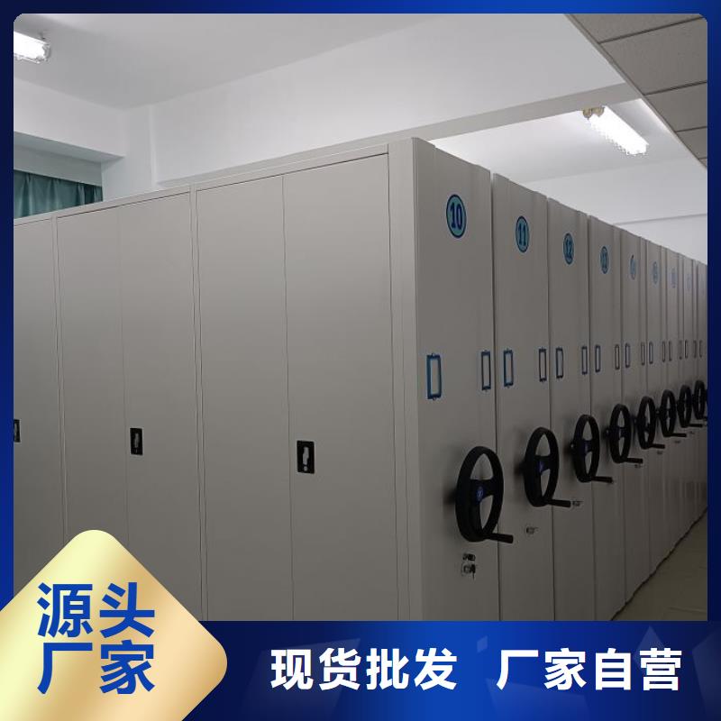 技术指导【凯美】琼海市移动智能档案柜