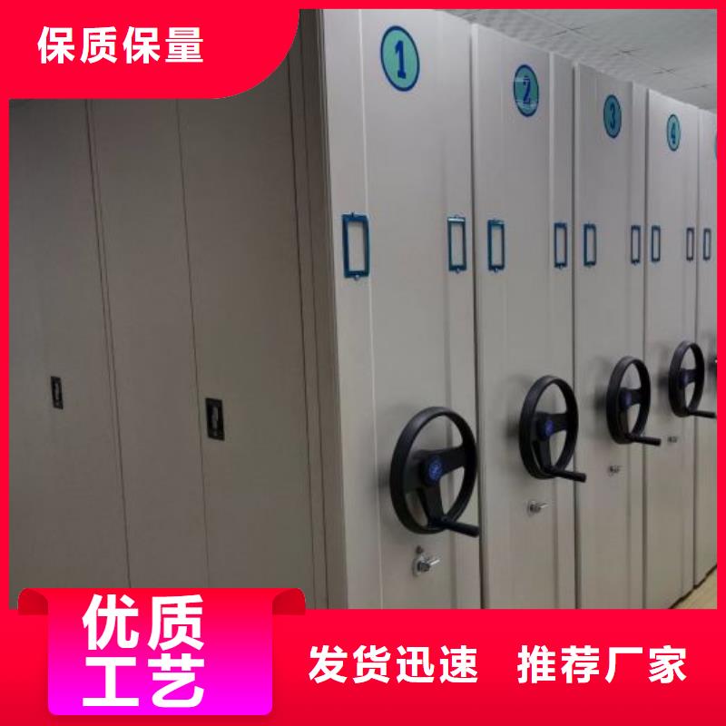 诚信为本【凯美】手摇移动铁皮柜