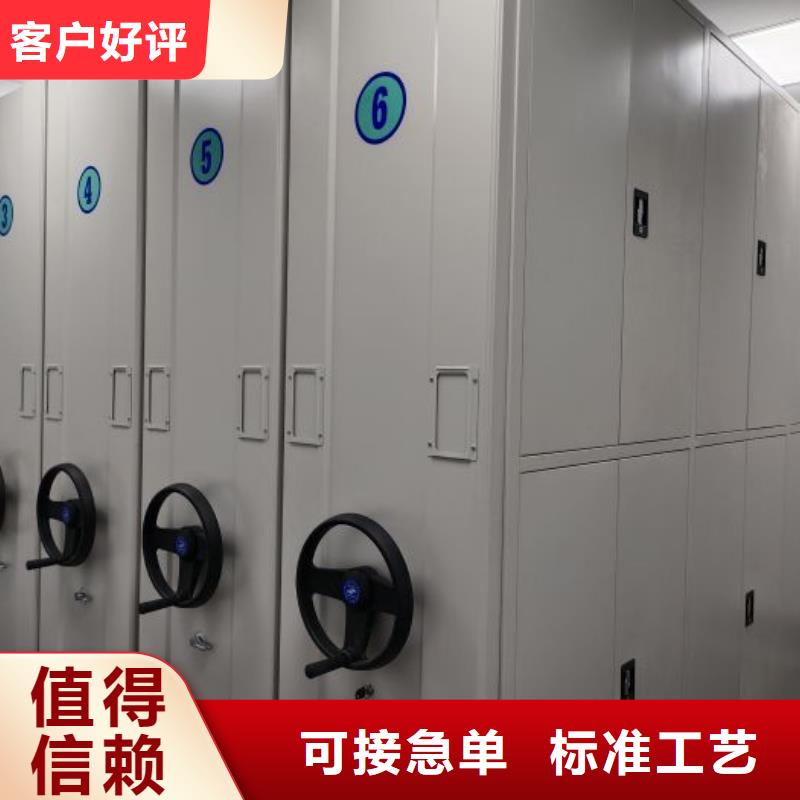 技术指导【凯美】琼海市移动智能档案柜