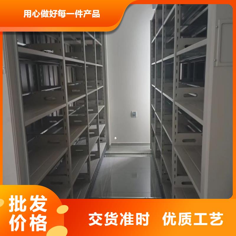 诚信为本【凯美】手摇移动铁皮柜