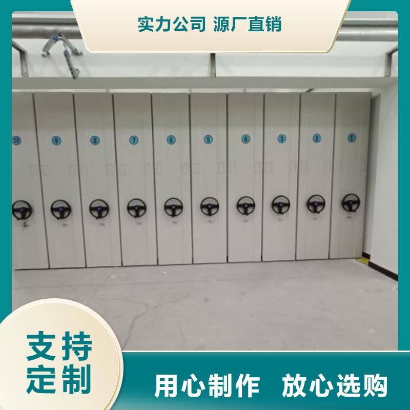 现货供应订购电话【凯美】密集文件柜
