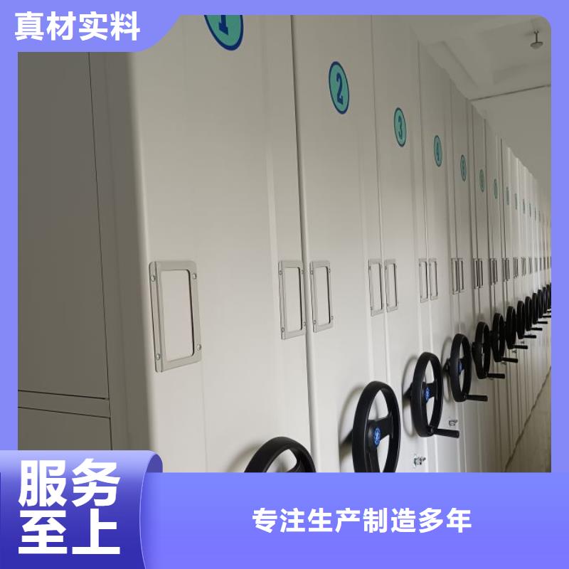 现货供应订购电话【凯美】密集文件柜