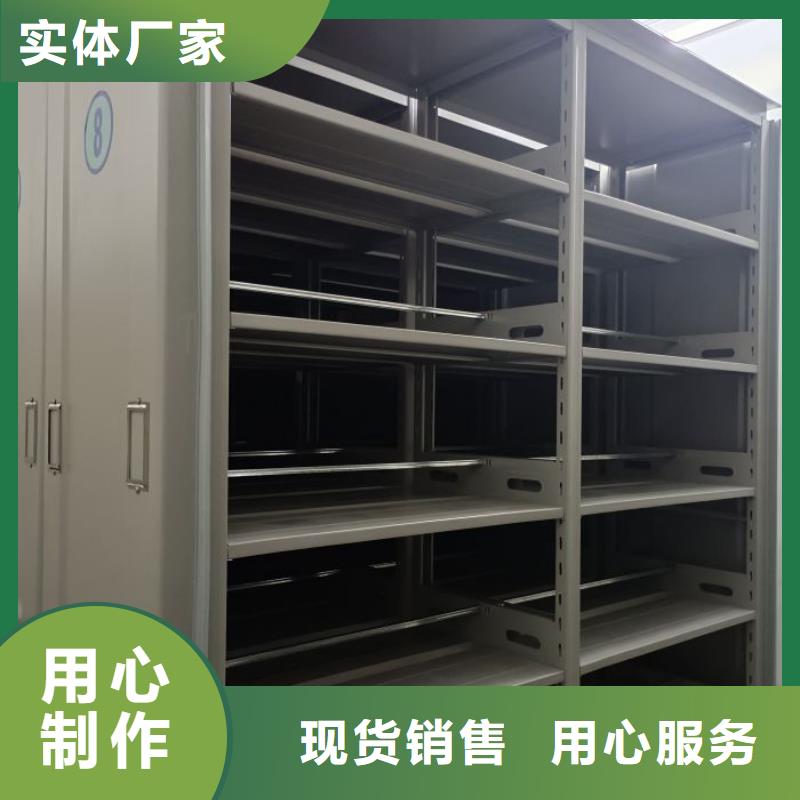 技术指导【凯美】琼海市移动智能档案柜