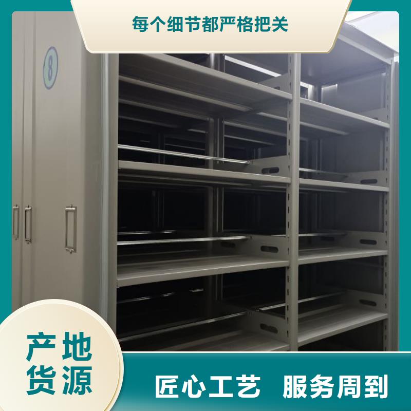哪里有售【凯美】城建档案管理密集架