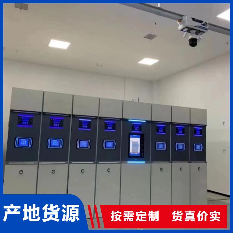 沟通合作【凯美】活动式密集架