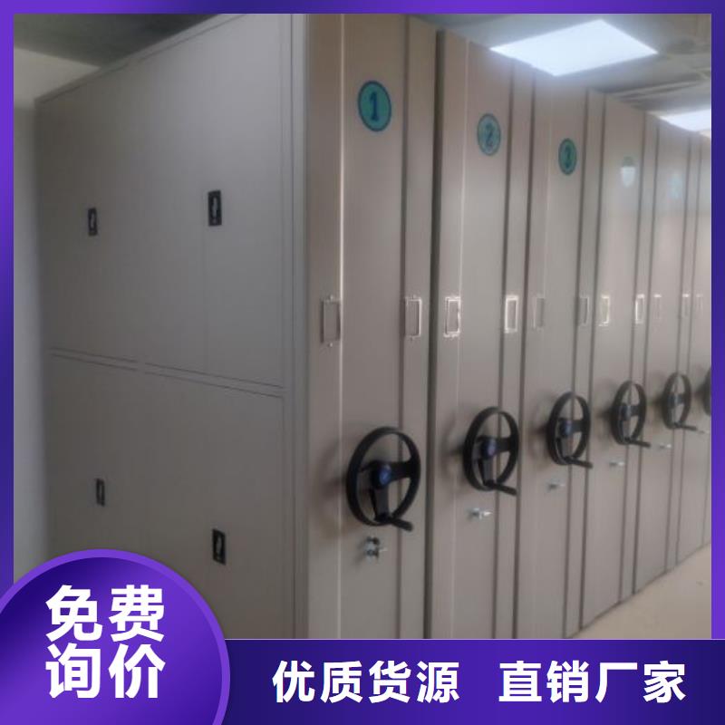 厂家服务为先【凯美】密集手摇式移动柜