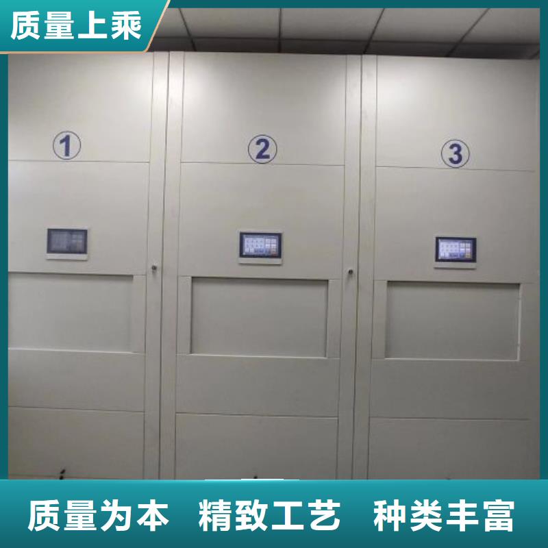 沟通合作【凯美】活动式密集架