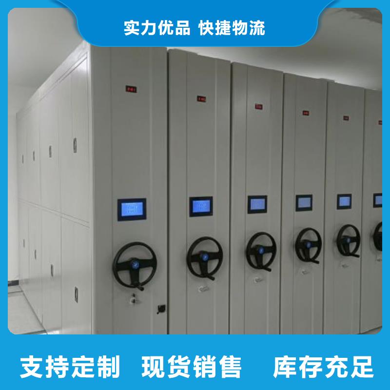 哪里有售【凯美】城建档案管理密集架