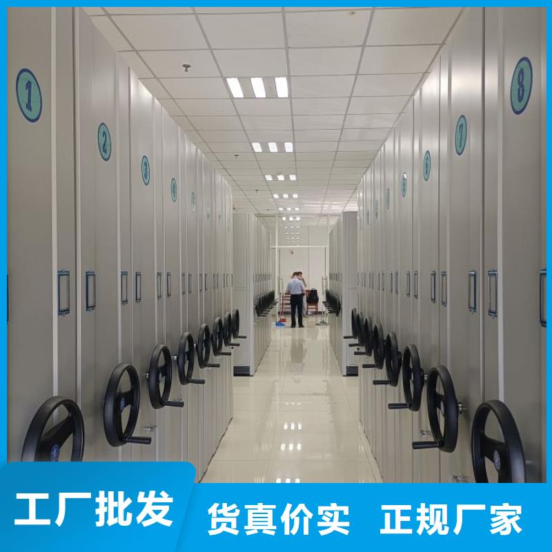 沟通合作【凯美】活动式密集架