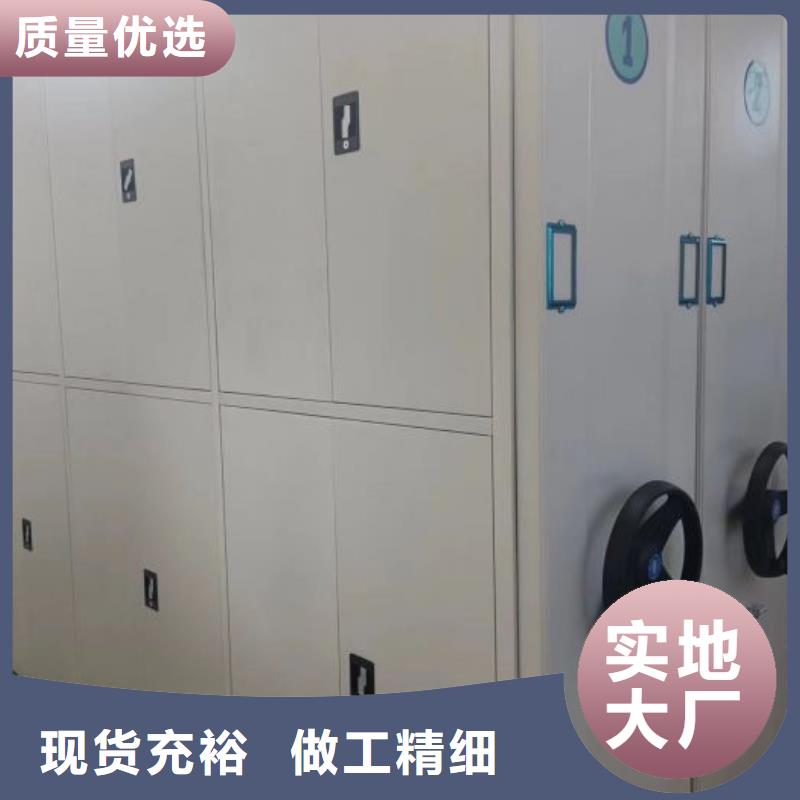 技术指导【凯美】机械手动密集柜