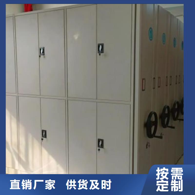 感谢惠顾【凯美】档案馆密集柜