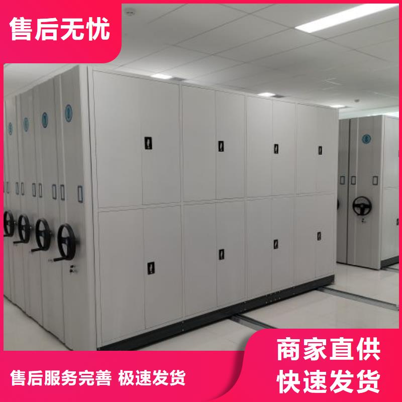 放心满意【凯美】电动移动密集柜