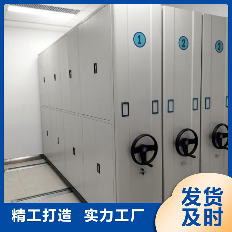 市场看点与期待【凯美】手动档案柜