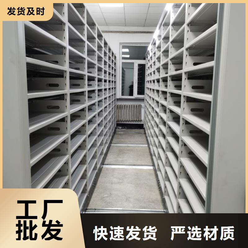 总代【凯美】活动密集架