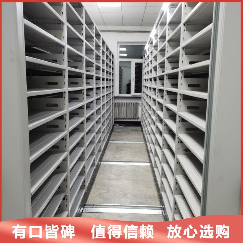 创造务实【凯美】挂表密集柜