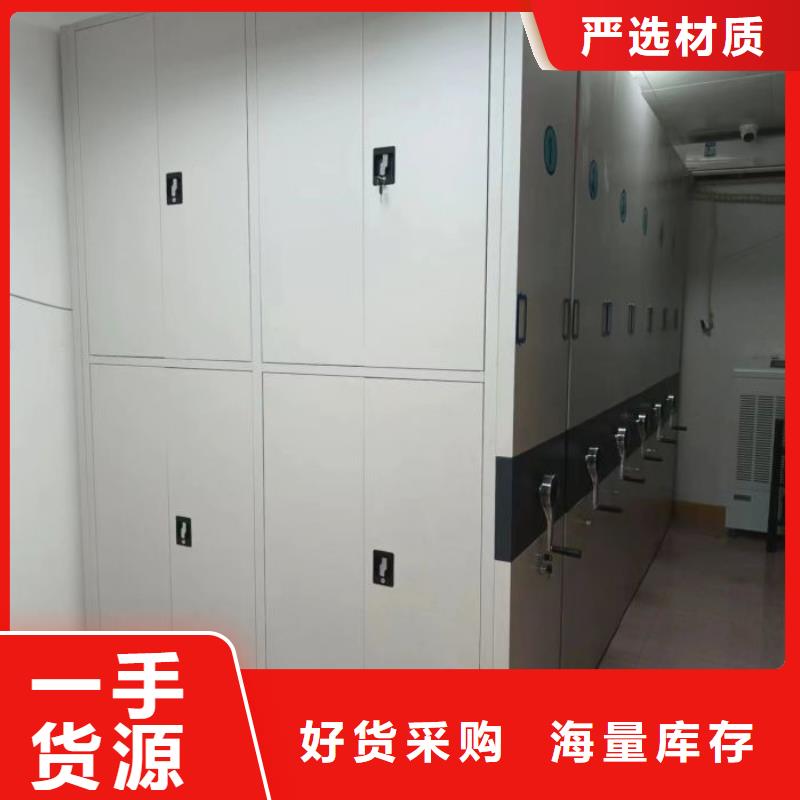 五星服务【凯美】档案库房密集架