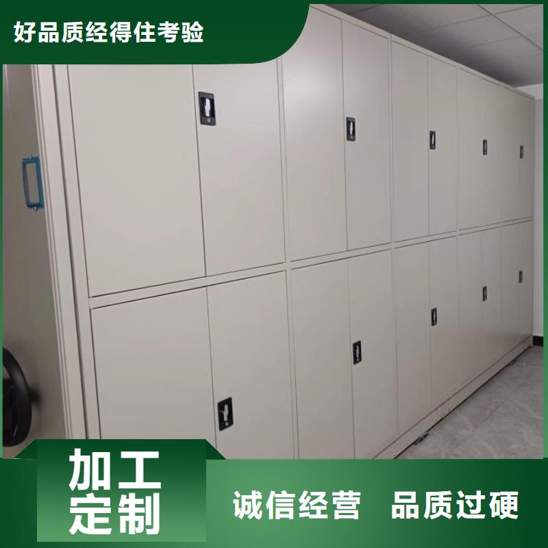 电动智能密集柜新品促销