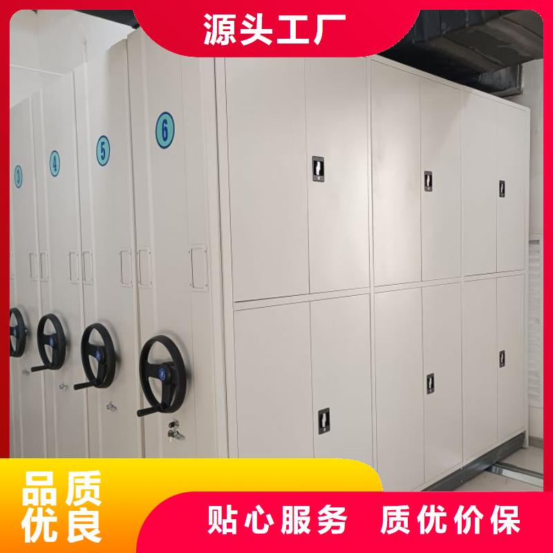 感谢惠顾【凯美】档案馆密集柜