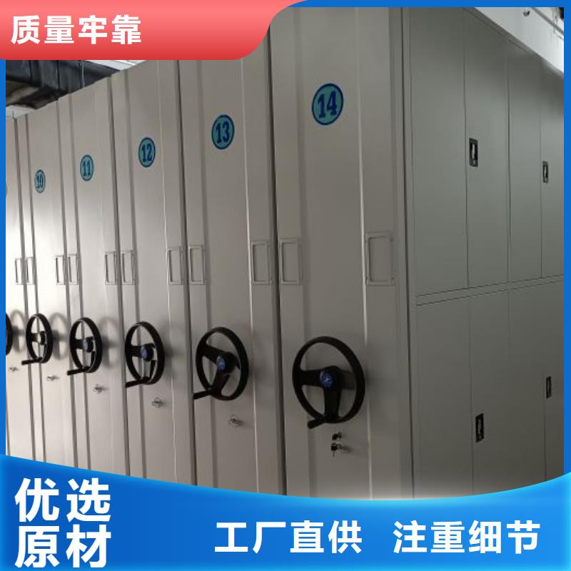 代理价【凯美】电动密集架
