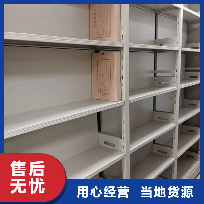 长期供应智能回转档案柜