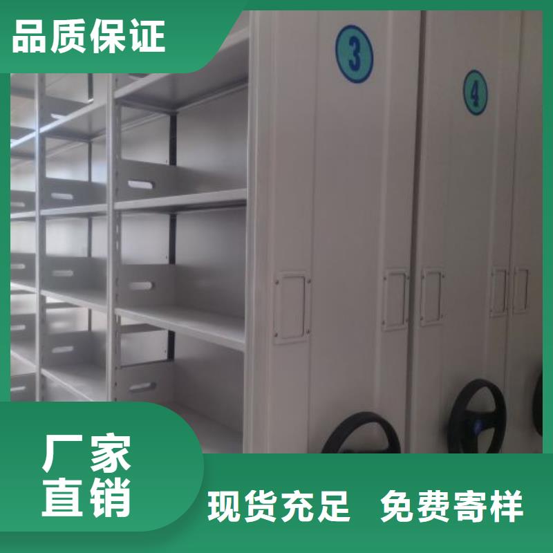 技术指导【凯美】机械手动密集柜