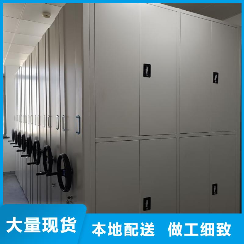 放心满意【凯美】电动移动密集柜
