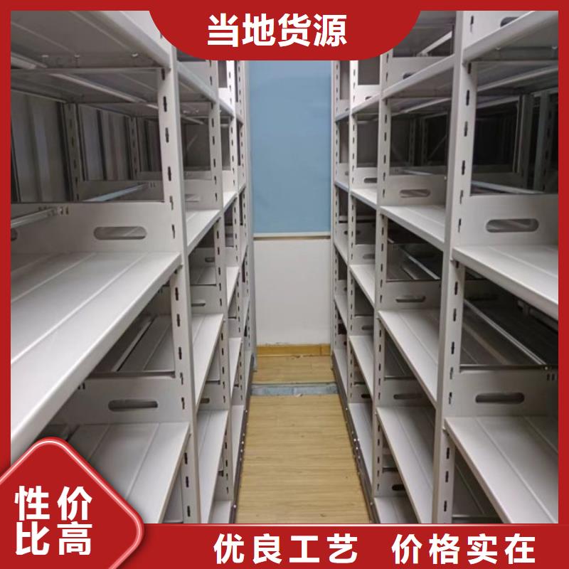 创造务实【凯美】挂表密集柜