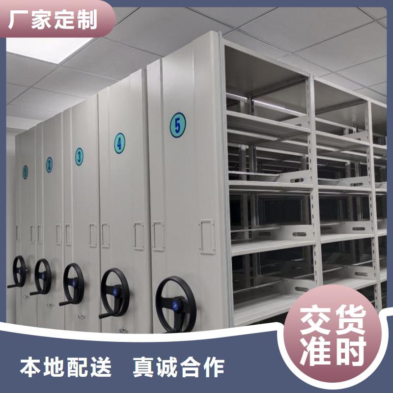 长期供应智能回转档案柜
