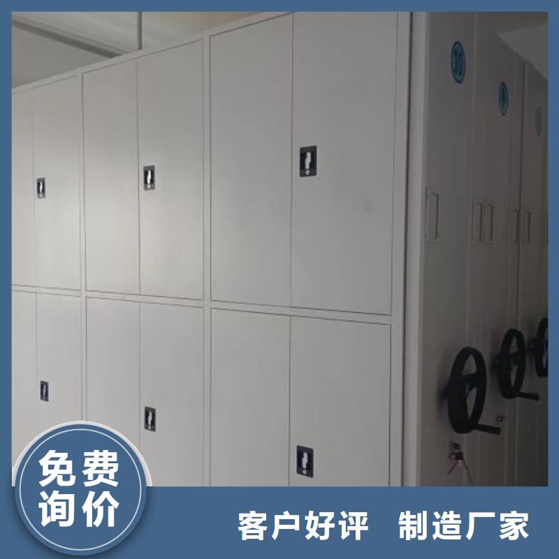 技术指导【凯美】机械手动密集柜