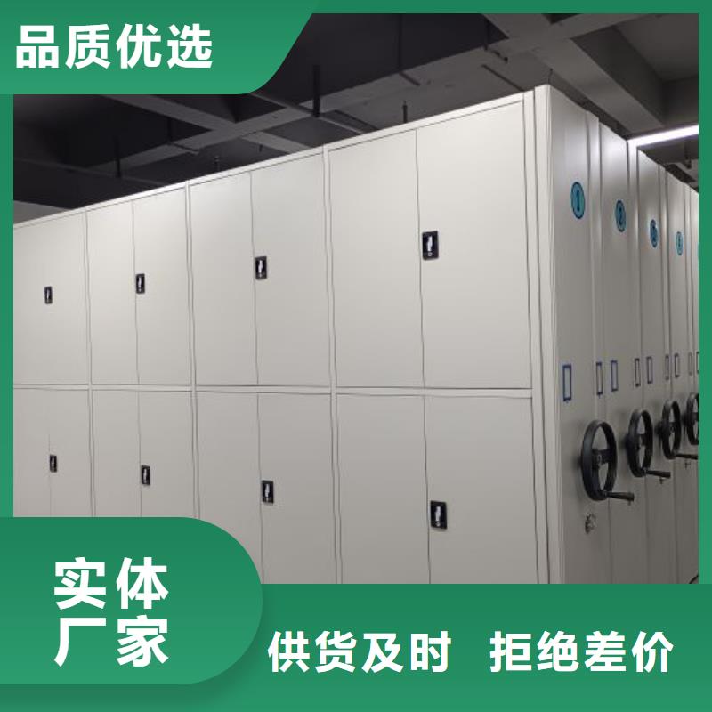 海量直销【凯美】手动凭证密集架