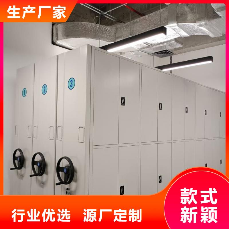感谢惠顾【凯美】档案馆密集柜