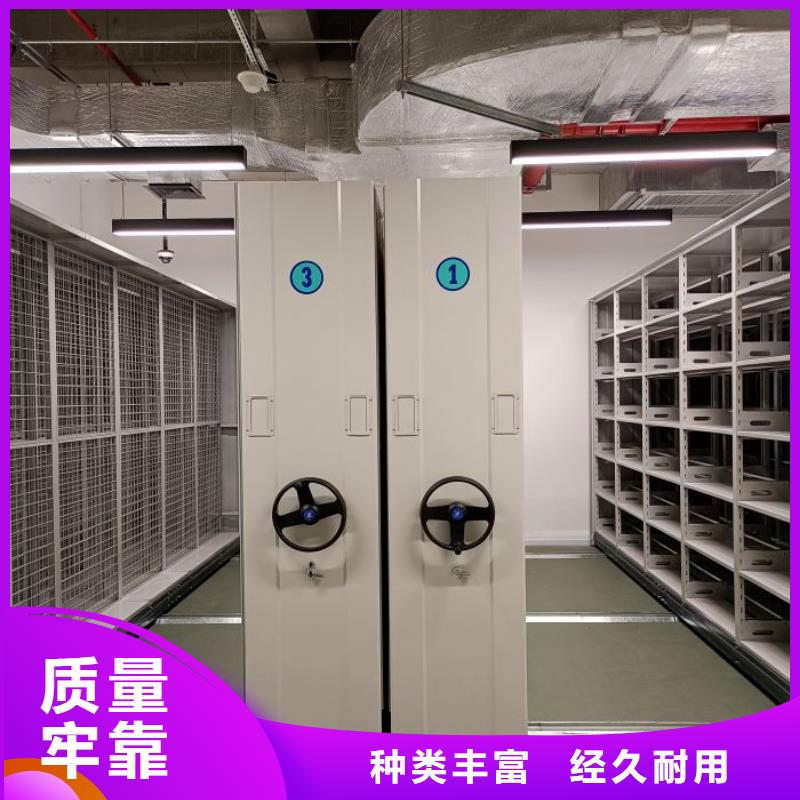 总代【凯美】活动密集架