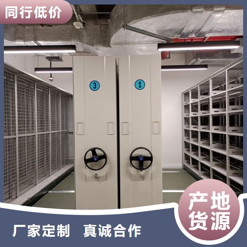 公司报价【凯美】文件密集架